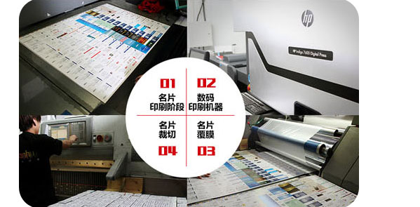广州市金花印刷有限公司|广州名片印刷|广州彩页印刷|名片印刷|彩页印刷